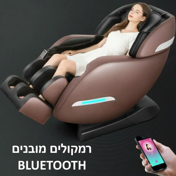 Brendan 3D Massage Chair Innovative Design