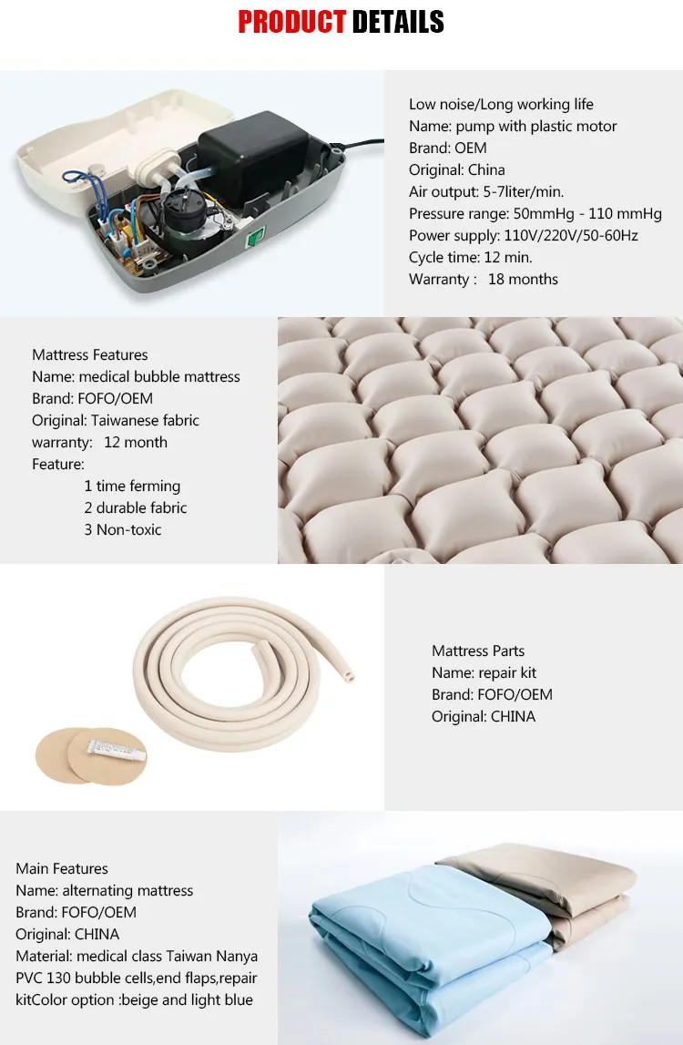 Custom Medical Anti Bedsore Decubitus Alternating Pressure Air Mattress for Hospital Bed