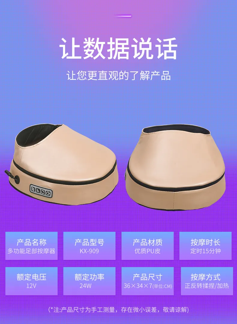 Foot Massage Machine, Intelligent Electric Kneading and Heating Massager