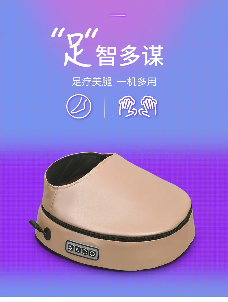 Foot Massage Machine, Intelligent Electric Kneading and Heating Massager